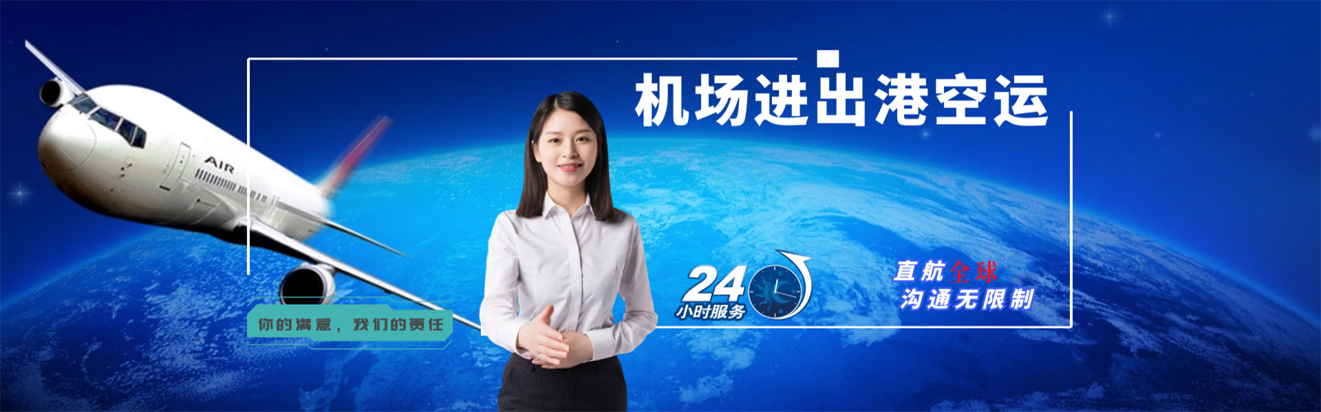 双阳到丹麦物流公司-双阳至丹麦物流专线-双阳空运到丹麦-优时通物流有限公司