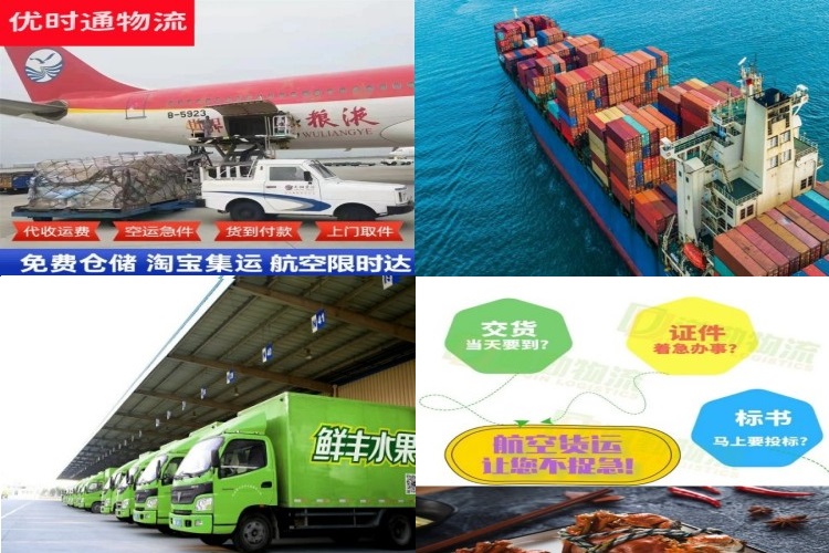 双阳到丹麦航空货运公司-双阳到丹麦物流专线