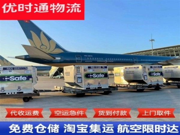 双阳到丹麦空运加急专线